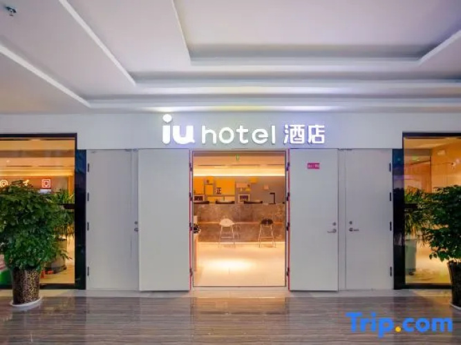 IU Hotel (Korla Railway Station Store)
