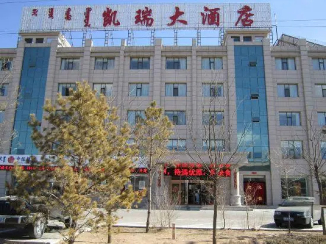 Kairui Hotel