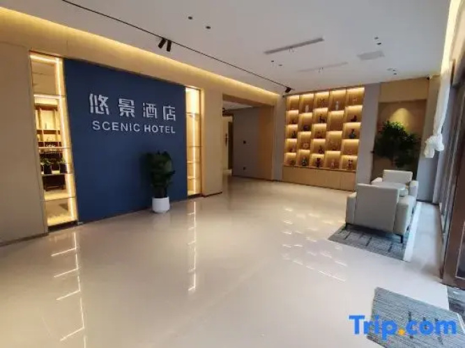 youjing hotel
