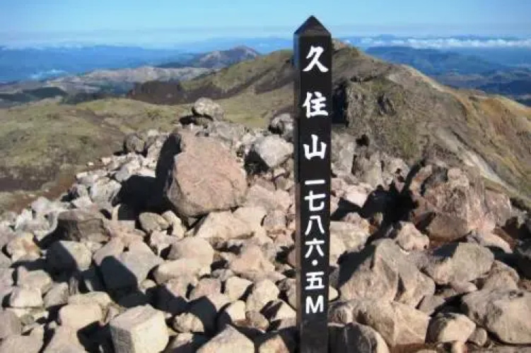 Kuju Aid Station