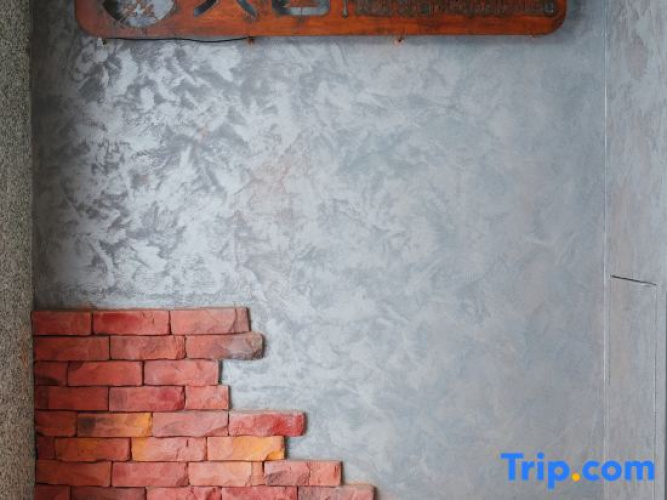 Ren Shan Guesthouse