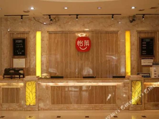 怡莱酒店(宿州火车站店)