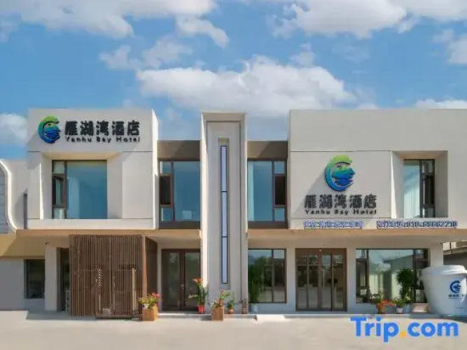 YanHu Bay Hotel