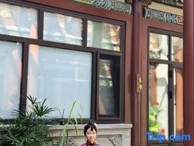 Jili Xing Homestay