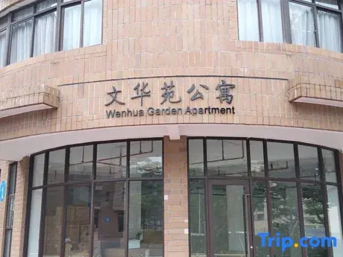 Zhuhai wenhuayuan apartment