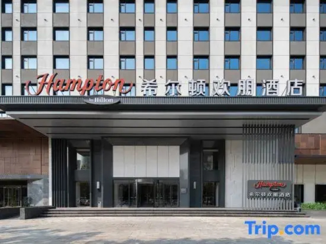 Hampton by Hilton Tianjin Binhai TEDA