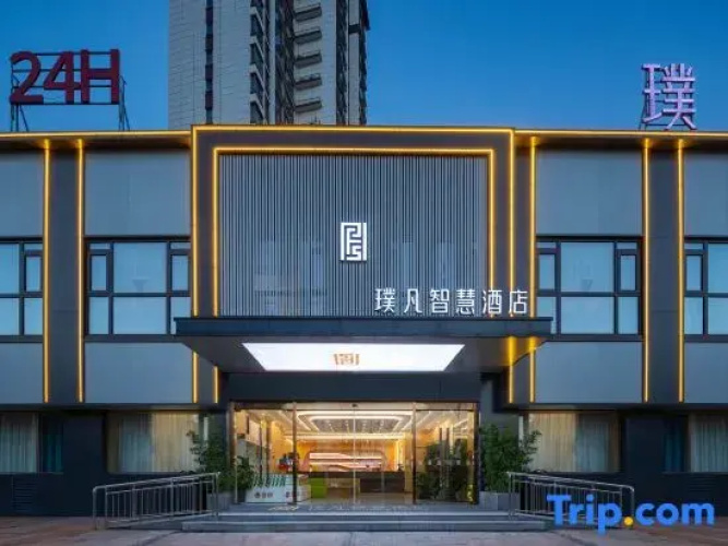 Guzhen Pufan Smart Hotel