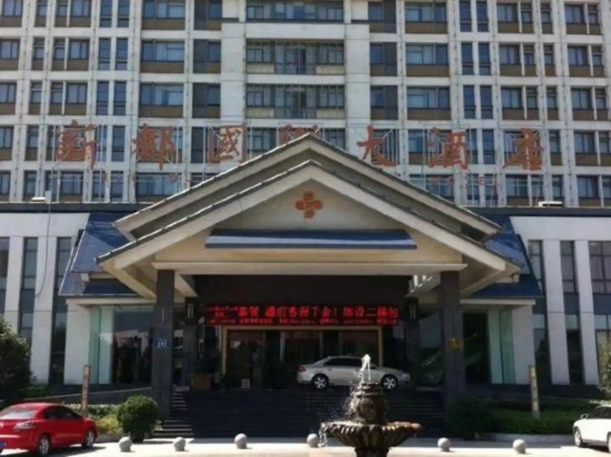 Xindu International Hotel Xinyang