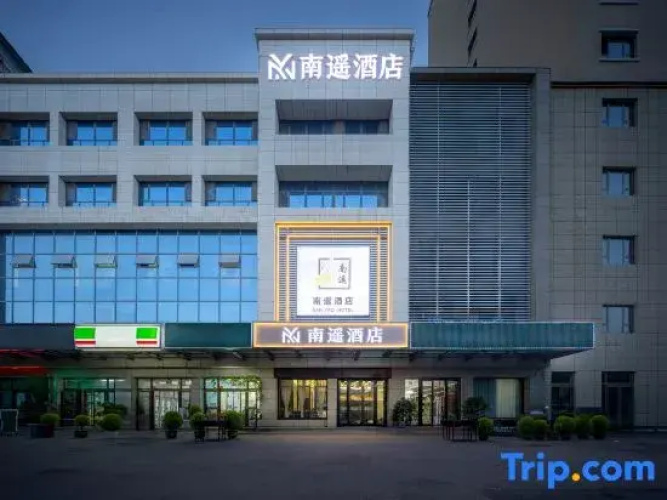 Nanyao Hotel (Yining Station)