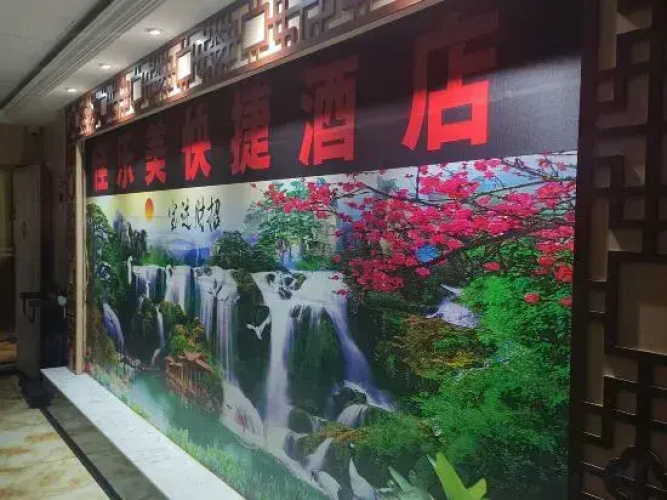 Jialemei Express Hotel Shaoyang