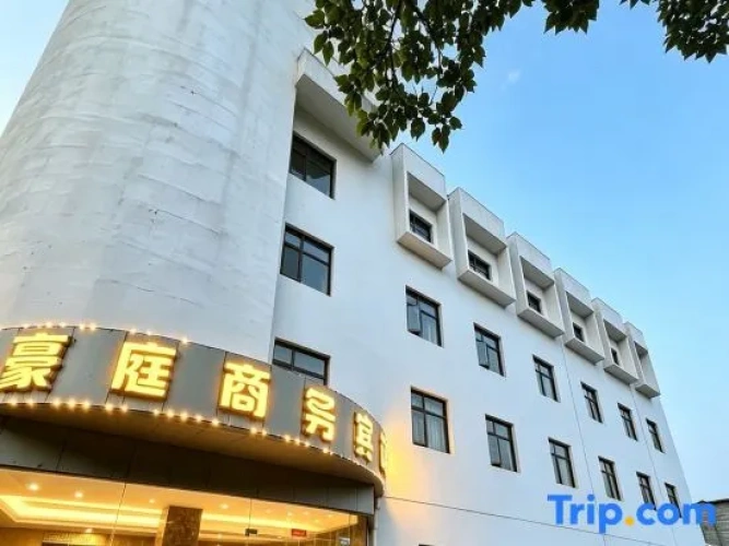 haotinghotel