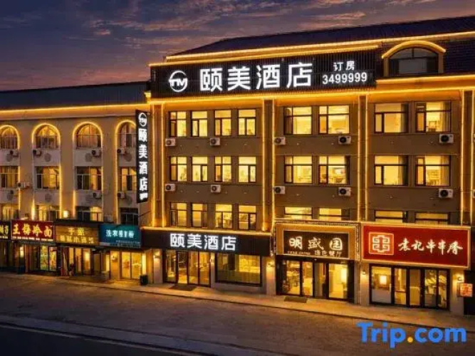 Yimeijiudian