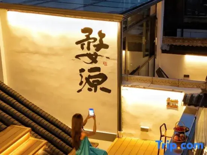 QiShu  homestay