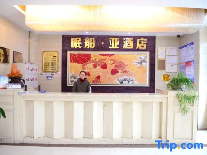 Yaxuan Hotel