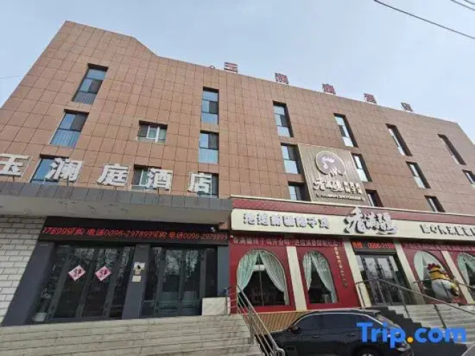 Korla Yulanting Hotel