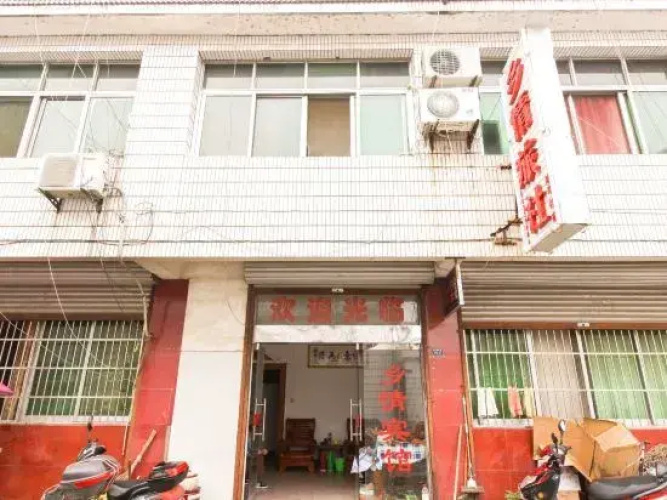 Xiangqing Hotel, Lixian County