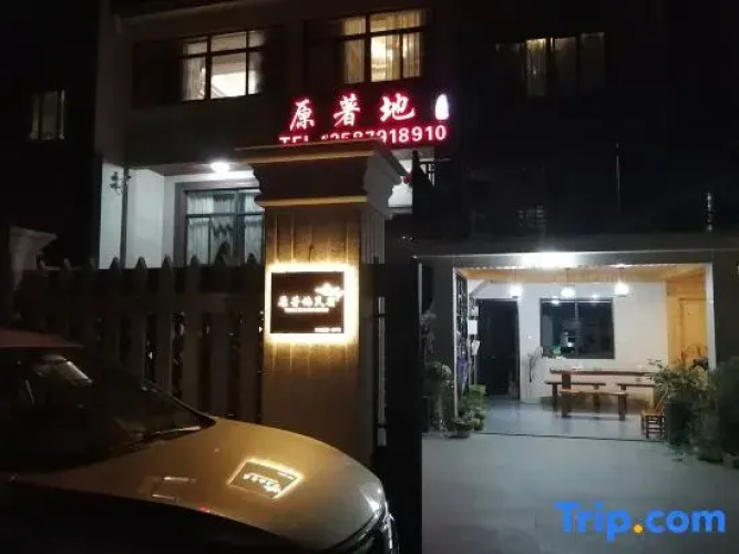 Original Work Guesthouse