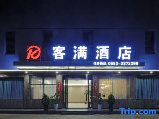 Wuhu Keman Hotel