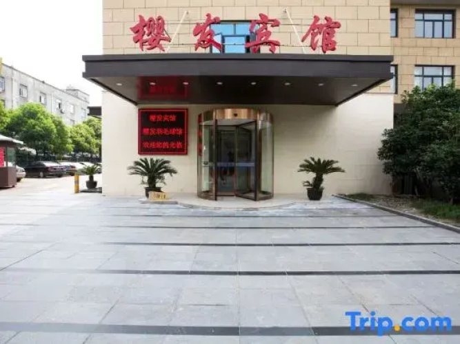 Ying Fa Hotel