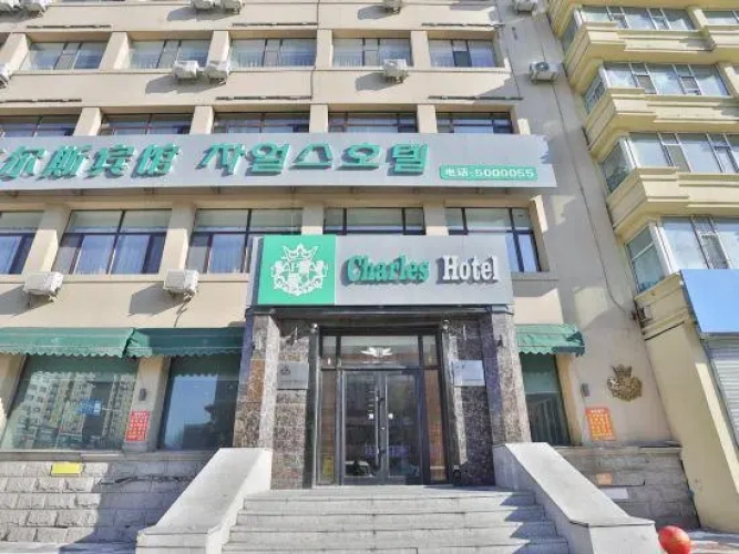 Yanji Charles Hotel