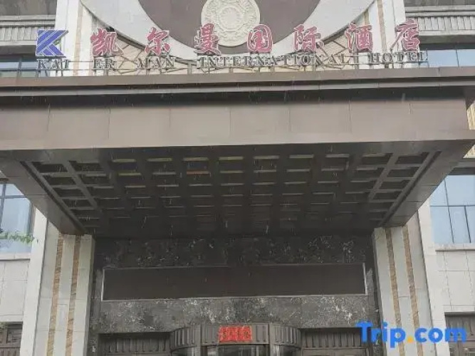 Kai'erman International Hotel