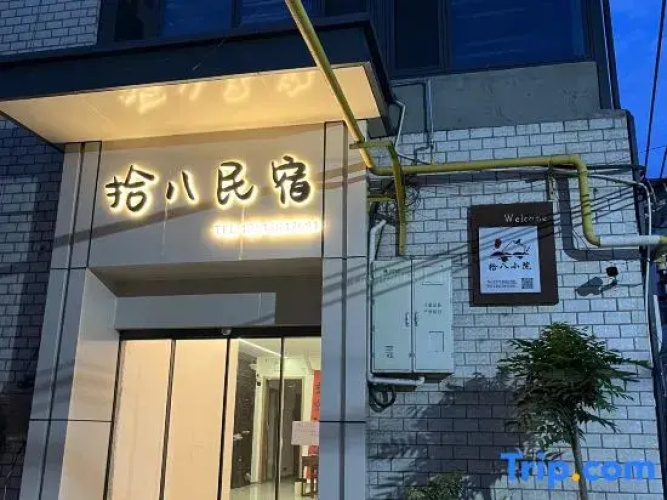 Shiba Homestay