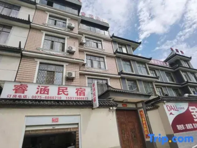 Ruihan Homestay (Baoshan Station)