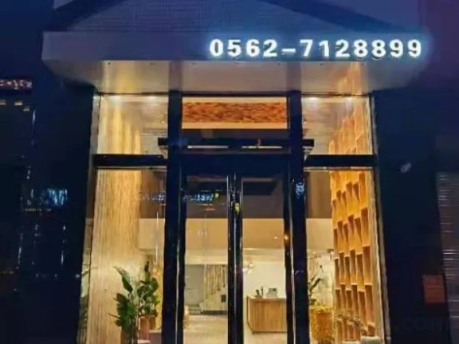Yuan Su Hotel Tongling