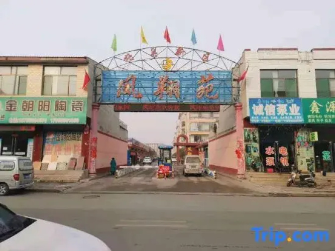 Wenshui Yaxuan Apartment