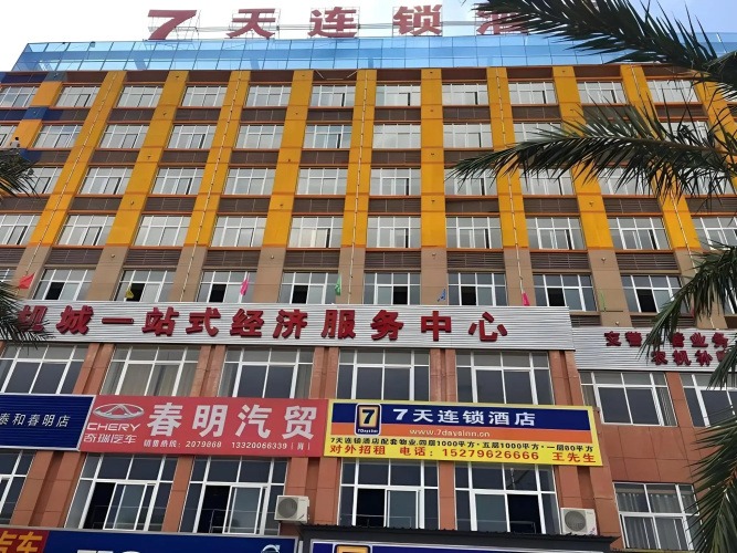 Hotelafbeelding