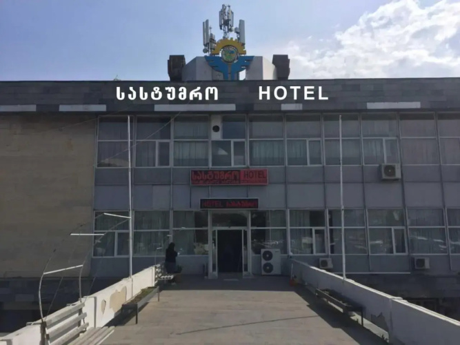 Image de l'hôtel