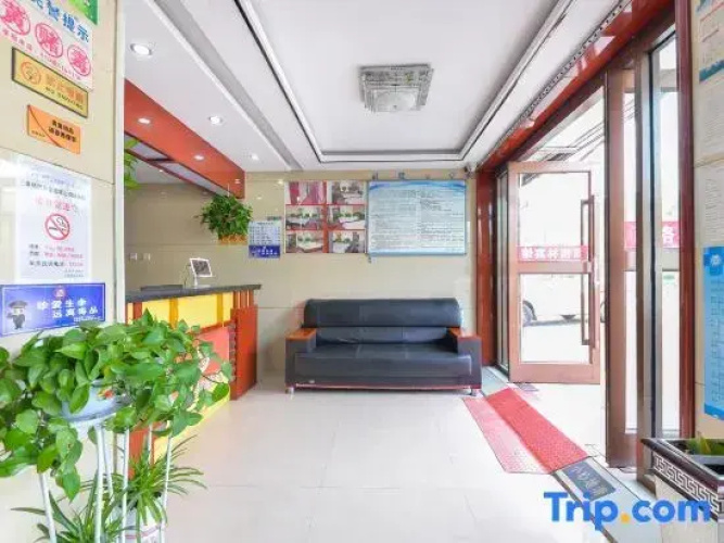 Lanzhou West Green Hotel
