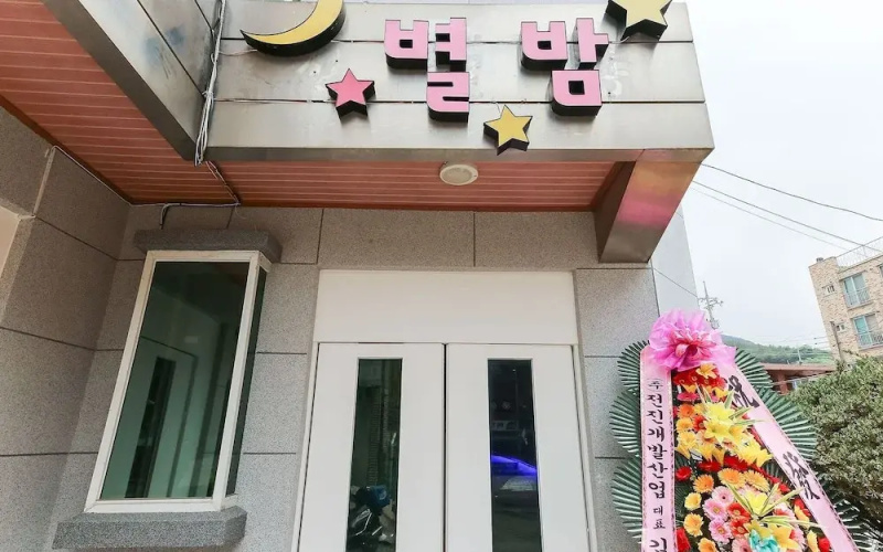 Seosan (Daesan) Byeolbam