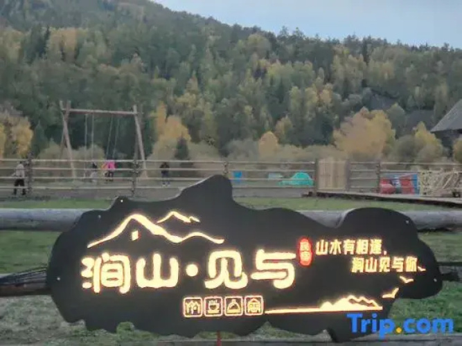 Jianshan Jianyu Boutique Hotel