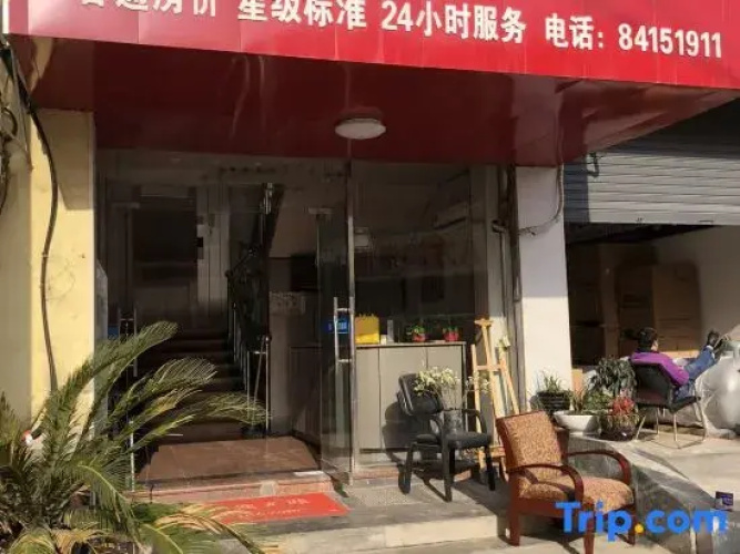 zaihuishou hotel