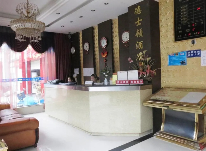 Deshidun Hotel