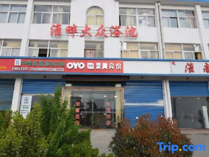 Yijingteng Hotel