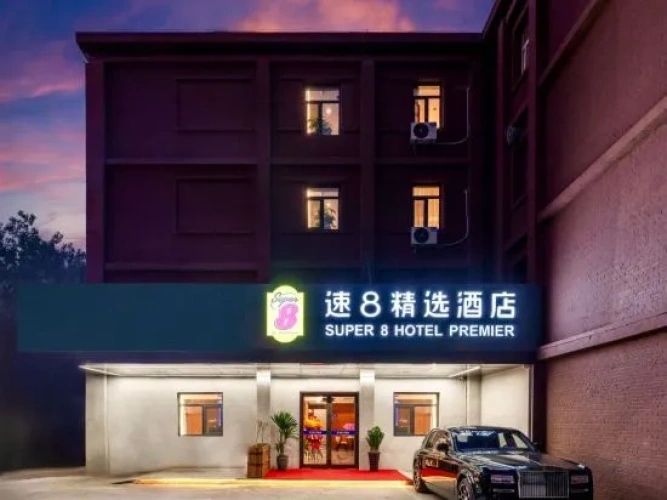 Super 8 Select Hotel (Beijing Tiancun Subway Station Branch)