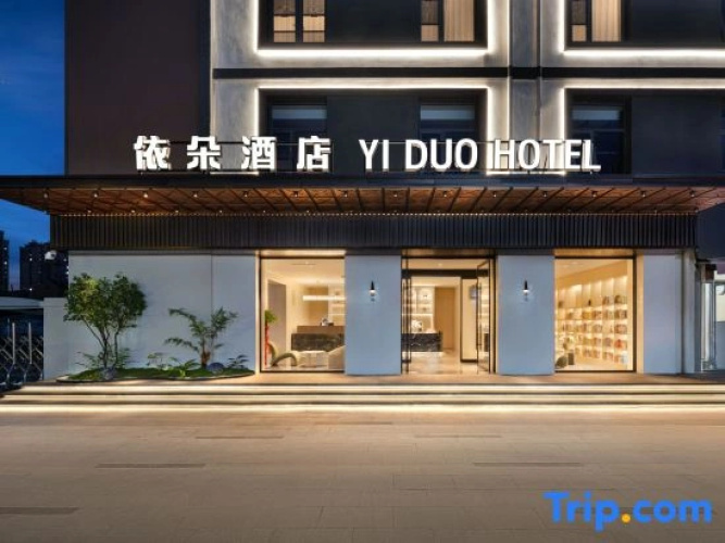 YIDuo Garden Hotel