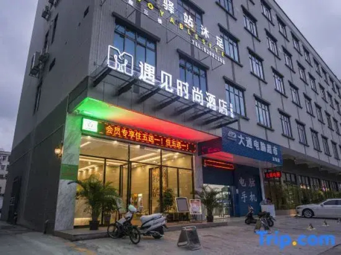 M-hotel (Dongguan Dongkeng)