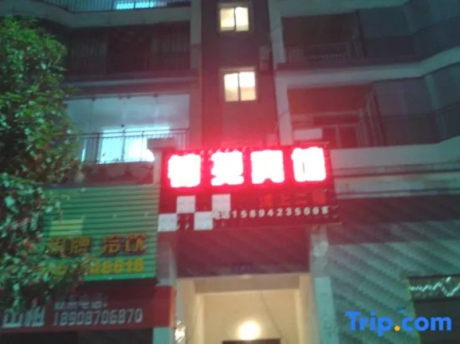 Jinyuan Hotel, Lijiang
