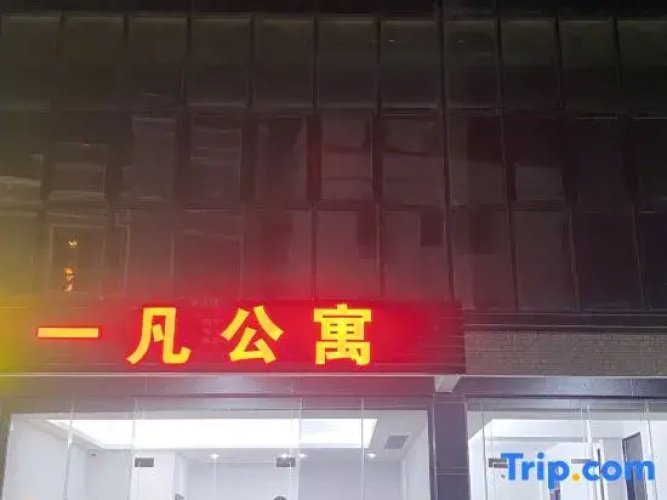 Yifan Apartment