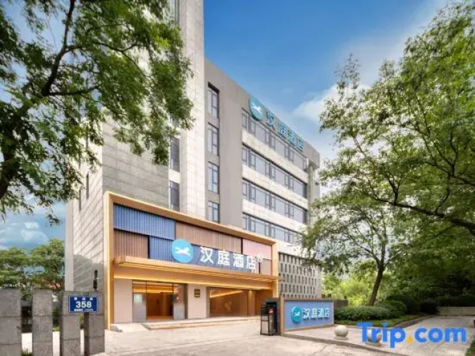HanTing Hotel (Jiaxing Nanhu Tiandi)