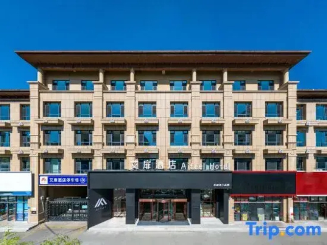 Aifeel Hotel
