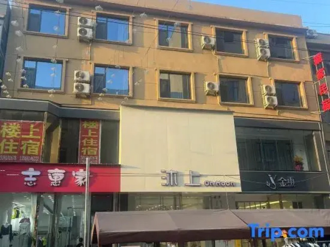 Xuanjia Homestay