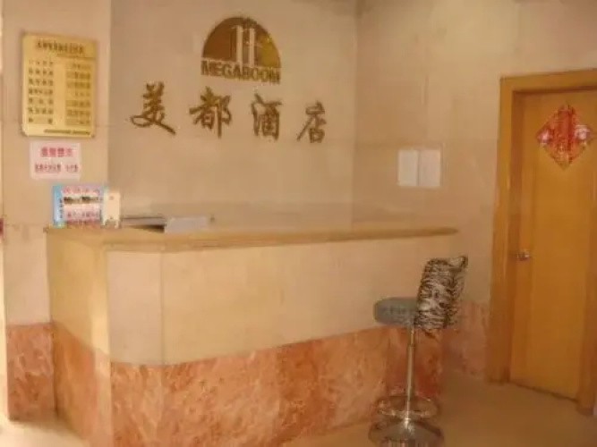 Xiamen Share Hotel