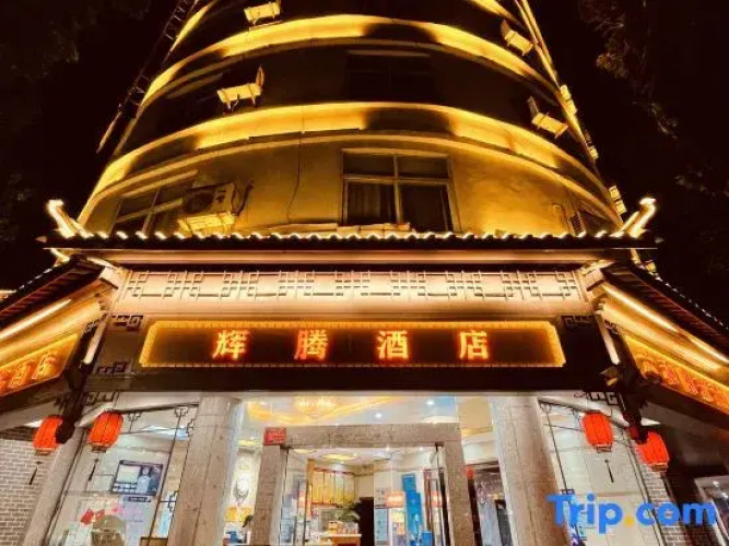 Image de l'hôtel