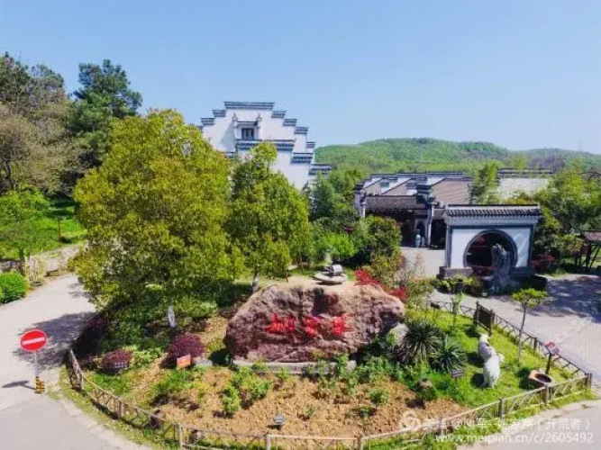 Tiandi Renhe Hotel(马鞍山天地人和大酒店)