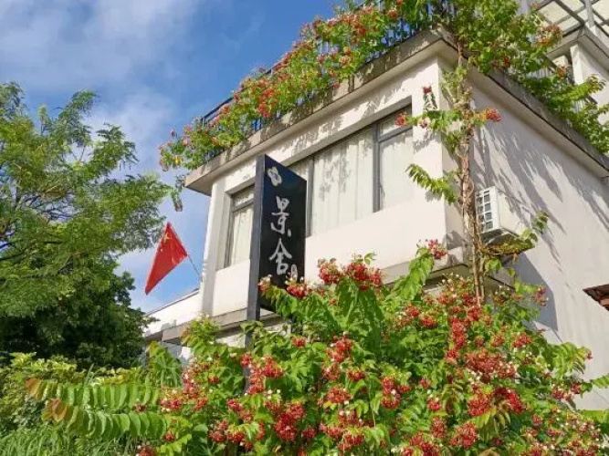 Jingshe Hostel - Guilin