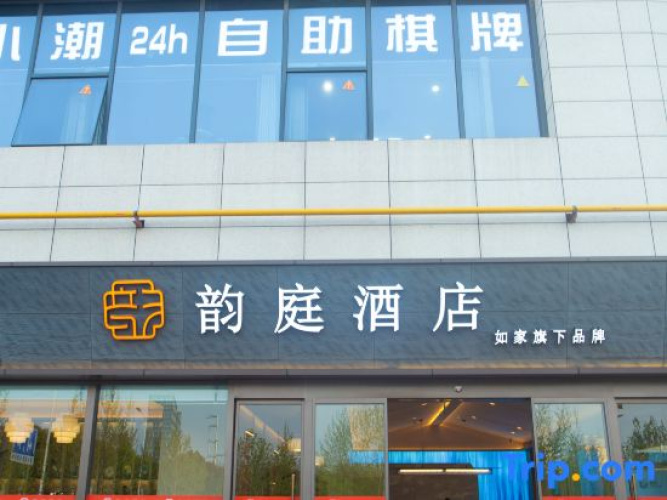 YunTing Hotel